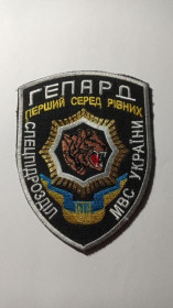 Інше Другое ^/--/^ Шеврон. Україна. МВC. ВВ. Внутрішні війська. Спецназ Гепард. viol ^_^^^ Шеврон. Украина. МВC. ВВ. Внутренние войска. Спецназ Гепард. viol - фото фото фото