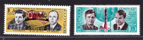 Освоєння космосу Освоение космоса ^/--/^ Космос .  СССР  1974 г MNH - космонавты ^_^^^ СРСР 1974 MNH - космонавти - фото фото фото
