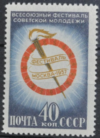 Інше Другое ^/--/^ СССР Фестиваль молодежи 1957 ^_^^^ СРСР Фестиваль молоді 1957 - фото фото фото