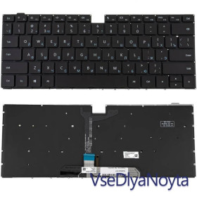 Клавіатури Клавиатуры ^/--/^ Клавиатура для ноутбука HUAWEI (D /--/ 14, D /--/ 15 series) rus, black, без фрейма, подсветка клавиш ^_^^^ Клавіатура для ноутбука HUAWEI (D /--/ 14, D /--/ 15 series) rus, black, без фрейму, підсвічування клавіш - фото фото фото