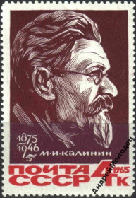 Інше Другое ^/--/^ 1965. Калинин. Серия. MNH. ^_^^^ 1965. Калінін. Серія. MNH. - фото фото фото