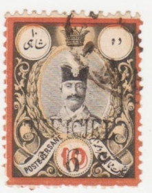 Іран Иран ^/--/^ Иран 1885 г.№  61 гашеная ^_^^^ Іран 1885 р. No 61 гашена - фото фото фото