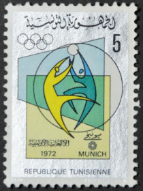 Інше Другое ^/--/^ Тунис Спорт ОИ Мюнхен 1972 ^_^^^ Туніс Спорт ОІ Мюнхен 1972 - фото фото фото