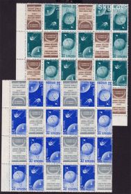 Освоєння космосу Освоение космоса ^/--/^ Космос Румыния 1957 MNH - обратите внимание на верх.2 /--/ е строки , помечено точкой !!! - 3 скана - НЕ ЧАСТО ^_^^^ Космос Румунія 1957 MNH - зверніть увагу на верх.2 /--/ е рядки, позначено точкою !!! 3 скана - не частина - фото фото фото