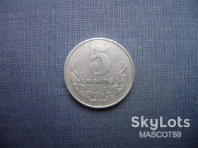 Монголія Монголия ^/--/^ Монголия 5 мунгу 1970 г. ^_^^^ Монголія 5 мунгу 1970 - фото фото фото