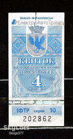 Талони і квитки Талоны и билеты ^/--/^ ZN Квиток Івано-Франківськ, 4 грн. 2019 р., ТИП №1, компостований _862 ^_^^^ ZN Билет Ивано-Франковск, 4 грн. 2019 г., ТИП No /--/ 1, компостированный _862 - фото фото фото
