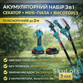 Пили, плиткорізи Пилы, плиткорезы ^/--/^ Аккумуляторный набор 3 /--/ в /--/ 1 AUTOO секатор + мини-пыля + телескопический высоторез до 2 м, 36 /--/ V, 2 аккумулятора, садовый инструмент ^_^^^ Акумуляторний набір 3 /--/ в /--/ 1 AUTOO секатор + міні-пилу + телескопічний висоторіз до 2 м, 36 /--/ V, 2 акумулятори, садовий інструмент - фото фото фото
