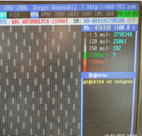 Жорсткі диски Жесткие диски ^/--/^ Накопичувач HDD 2.5&amp;quot;  500 /--/ GB WD     (WD /--/ 5000 /--/ LPСX) 5400 об/хв, 16 MB, SATA 2, Scorpio Blue, розбiрка, протестований ^_^^^ Накопитель HDD 2.5&amp;quot; 500 /--/ GB WD (WD /--/ 5000 /--/ LPСX) 5400 об/мин, 16 MB, SATA 2, Scorpio Blue, разборка, протестированный - фото фото фото