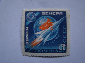 СРСР - СССР - ^/--/^ СССР, Михель, 2009. 2468 /--/ А, Советская АМС &amp;quot;Венера -1&amp;quot;. ^_^^^ СРСР, Міхель, 2009. 2468 /--/ А, Радянська АМС &amp;quot; Венера -1 &amp;quot; - фото фото фото
