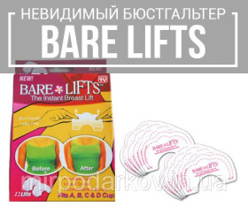 Інше Другое ^/--/^ Бюстгальтер-невидимка Bare-lifts, Киев ^_^^^ Бюстгальтер-невидимка Bare-lifts, Київ - фото фото фото