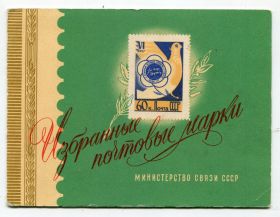 СРСР - СССР - ^/--/^ Серія Московське Метро СРСР. 1957 р. ^_^^^ Серия Московское Метро СССР. 1957 г. - фото фото фото