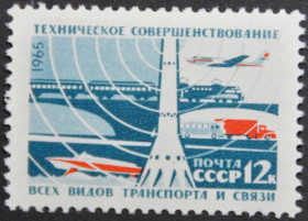 Інше Другое ^/--/^ СССР Транспорт Связь 1965 ^_^^^ СРСР Транспорт Зв'язок 1965 - фото фото фото