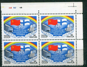 СРСР - СССР - ^/--/^ СССР ЛОТ  А- 941 MNH ^_^^^ СРСР ЛОТ А- 941 MNH - фото фото фото