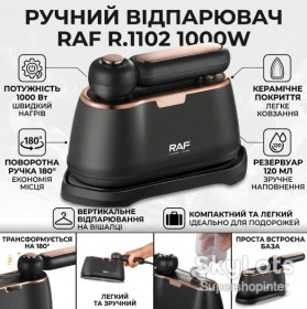 Праски Утюги ^/--/^ Ручной отпариватель для одежды с поворотной ручкой 180° и резервуаром 120 /--/ мл RAF R.1102 1000 /--/ W ^_^^^ Ручний відпарювач для одягу з поворотною ручкою 180° і резервуаром 120 /--/ мл RAF R.1102 1000 /--/ W - фото фото фото