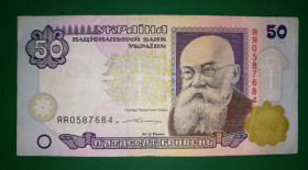 Загальнодержавні випуски Общегосударственные выпуски ^/--/^ Ukraine 50 гривень ₴ 1996 1995 Ющенко!! серія заміщення, замещение ^_^^^ Ukraine 50 гривен ₴ 1996 1995 Ющенко!! серия замещения, замещение - фото фото фото