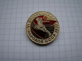 Спортивні Спортивные ^/--/^ VI спартакиада народов СССР. ^_^^^ VI спартакіада народів СРСР. - фото фото фото