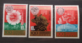 СРСР - СССР - ^/--/^ СССР 1974 г - 100 лет Всемирному почтовому союзу   (ВПС), негаш., 6 шт  (см.фото) ^_^^^ СРСР 1974 - 100 років Всесвітньому поштовому союзу (ВПС), негаш., 6 шт (див. фото) - фото фото фото