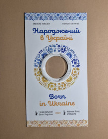 Пам'ятні і ювілейні Памятные и юбилейные ^/--/^ Сувенірна упаковка до монети 5 грн 2023 Народжений в Україні ^_^^^ Сувенирная упаковка к монете 5 грн 2023 Рожденный в Украине - фото фото фото