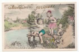 СРСР СССР ^/--/^ Рыбаки 1955 Гайворонский P /--/ 7 ^_^^^ Рибалки 1955 Гайворонський P /--/ 7 - фото фото фото