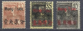 Китай Китай ^/--/^ Индокитай франц. Монгтсю Южный Китай 1906 стандарт надп. 3 /--/ м.() ^_^^^ Індокитай франц. Монгтсю Південний Китай 1906 стандарт надп. - фото фото фото