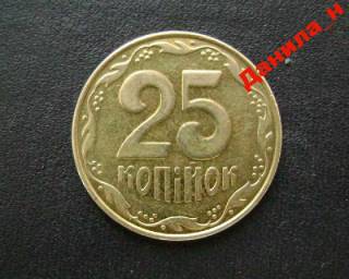 Обігові Обиходные ^/--/^ 25 копійок 2014 Украина ^_^^^ 25 копеек 2014 Украина - фото фото фото