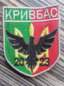 Інше Другое ^/--/^ Шеврон добробат . Кривбас № 1081 ^_^^^ Шеврон добробат. Кривбасс No 1081 - фото фото фото
