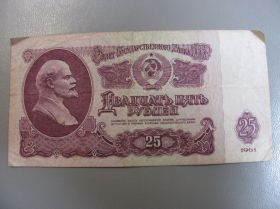 СРСР  СССР  ^/--/^ 25 Рублей СССР 1961 ^_^^^ 25 Рублей СРСР 1961 - фото фото фото