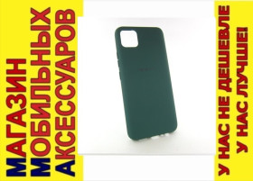 Чохли, бампера Чехлы, бампера ^/--/^ ЧЕХОЛ НАКЛАДКА Realme C /--/ 11 С /--/ 11 SILICONE COVER green ^_^^^ ЧЕХОЛ НАПЛАДКА Realme C /--/ 11 С /--/ 11 SILICONE COVER green - фото фото фото