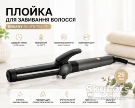 Плойки Плойки ^/--/^ Плойка для волос 25 /--/ мм  (2 режима) Sokany SK-JFB-794-25, черный / Стайлер / Щипцы для волос ^_^^^ Плойка для волосся 25 /--/ мм (2 режими) Sokany SK-JFB-794-25, чорний / Стайлер / Щипці для волосся - фото фото фото