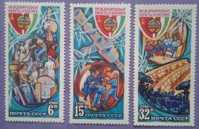 СРСР - СССР - ^/--/^ СССР 1980 космос Союз-36 Венгрия Берталан Фаркаш СК 5014-5016 MNH ^_^^^ СРСР 1980 космос Союз-36 Угорщина Берталан Фаркаш СК 5014-5016 MNH - фото фото фото