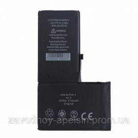 Акумулятори Аккумуляторы ^/--/^ Аккумулятор батарея Iphone X 10 A /--/ 1901 2716 /--/ mAh (616-00351) ^_^^^ Акумулятор батарея Iphone X 10 A /--/ 1901 2716 /--/ mAh (616-00351) - фото фото фото