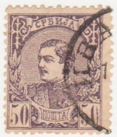Балканський півострів Балканский полуостров ^/--/^ Сербия 1880  г. № 25 а гашеная ^_^^^ Сербія 1880 р. No 25 а гашена - фото фото фото