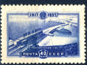 СРСР - СССР - ^/--/^ СССР. Волжская ГЭС  (серия)* 1957 г. ^_^^^ СРСР. Волзька ГЕС (серія) * 1957 - фото фото фото