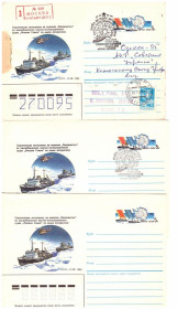 Тематичні колекції Тематические коллекции ^/--/^ Флот . СССР 3 ХМК 1986  г - 2 скана -  т/х Михаил Сомов ^_^^^ СРСР 3 ХМК 1986 р - 2 скана - т/х Михайло Сомов - фото фото фото