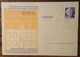 Європа Европа ^/--/^ Германия Французская оккупация Открытие дома Карла Маркса 1947 ^_^^^ Відкриття будинку Карла Маркса 1947 - фото фото фото