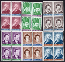 Інше Другое ^/--/^ Румыния Личности 1990 Серия в квартах ^_^^^ Румунія Особистості 1990 Серія в квартах - фото фото фото