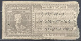 Індія Индия ^/--/^ Индия Штат Джодпур Jodhpur 19 Раджа судебная марка 1 Руп 2 А 1 /--/ м.гаш. ^_^^^ Індія Штат Джодпур Jodhpur 19 Раджа судова марка 1 Руп 2 А 1 /--/ м.гаш. - фото фото фото