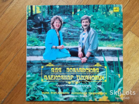 Платівки Пластинки ^/--/^ Ядя Поплавская, Александр Тиханович-Группа Счастливый случай  (лам. конв.)  (5)-NM+, Мелодия ^_^^^ Ядько Поплавська, Олександр Тиханович-Група Щасливий випадок (лам. конв.) (5)-NM+, Мелодія - фото фото фото
