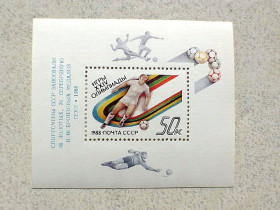 СРСР - СССР - ^/--/^ Поштовий блок СССР Надпечатка &amp;quot; Перемога спортсменів на іграх XXIV Олімпіади в Сеулі &amp;quot; 1988 рік ** ^_^^^ Почтовый блок СССР Надпечатка &amp;quot; Победа спортсменов на играх XXIV Олимпиады в Сеуле &amp;quot; 1988 год ** - фото фото фото