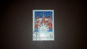 Інше Другое ^/--/^ СССР 1972 С Новым, 1973 годом гаш ^_^^^ СРСР 1972 З Новим, 1973 роком гаш - фото фото фото
