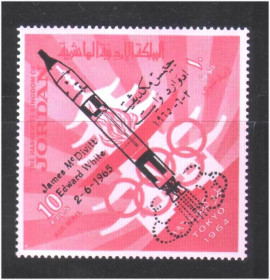 Освоєння космосу Освоение космоса ^/--/^ Космос .  Иордания 1965 г    MNH - часть серии - олимпика ^_^^^ Йорданія 1965 MNH - частина серії - фото фото фото