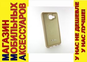 Чохли, бампера Чехлы, бампера ^/--/^ ЧЕХОЛ НАКЛАДКА Samsung A /--/ 5 2016 A /--/ 510 золотой кожа ^_^^^ ЧЕХОЛ НАКЛАДКА Samsung A /--/ 5 2016 A /--/ 510 золотий шкіра - фото фото фото