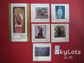 Балканський півострів Балканский полуостров ^/--/^ БОЛГАРИЯ 1976 Г. ^_^^^ БОЛГАРІЯ 1976 - фото фото фото