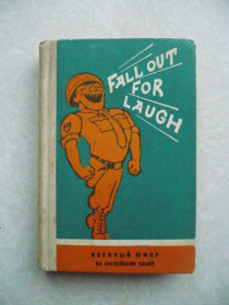 Видання - р. Издания - гг. ^/--/^ Fall out for laugh. / Военный юмор. Выпуск 15. ^_^^^ Fall out for laugh Військовий гумор. Випуск 15. - фото фото фото