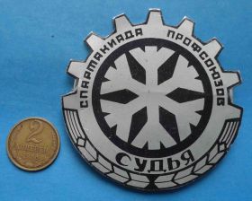 Спортивні Спортивные ^/--/^ Спартакиада профсоюзов Судья ^_^^^ Спартакіада профспілок Суддя - фото фото фото