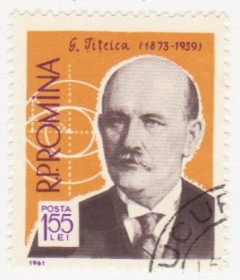 Румунія Румыния ^/--/^ Румыния 1961 г №  1973 гашеная ^_^^^ Румунія 1961 р. No 1973 гашена - фото фото фото