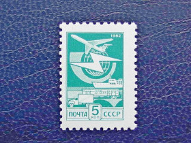 СРСР - СССР - ^/--/^ Поштова марка СРСР &amp;quot; Авіація Стандартний випуск. Друк офсетний &amp;quot; 1982 рік ** ^_^^^ Почтовая марка СССР &amp;quot; Авиация Стандартный выпуск. Печать офсетный &amp;quot; 1982 год ** - фото фото фото
