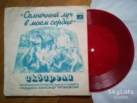 Платівки Пластинки ^/--/^ Акварели-Солнечный луч в моем сердце  (8)-VG, флексі-Мелодія ^_^^^ Акварели-Солнечный луч в моем сердце (8)-VG, флекси-Мелодия - фото фото фото