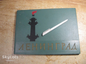 Видання - р. Издания - гг. ^/--/^ ленинград 1957 /--/ г альбом ^_^^^ ленінград 1957 альбом - фото фото фото