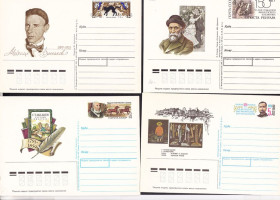 СРСР СССР ^/--/^ СССР  4 ПК с ОМ 1991 г  - подборка - ^_^^^ СРСР 4 ПК з ОМ 1991 р - добірка - - фото фото фото